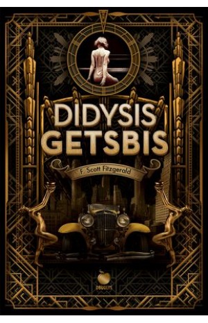 DIDYSIS GETSBIS